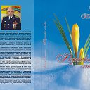 ���� ������, ����� - ��������� 14 ������ 2026 � ������ ���� ����������