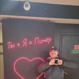 ����, �����-���������, 43 ����