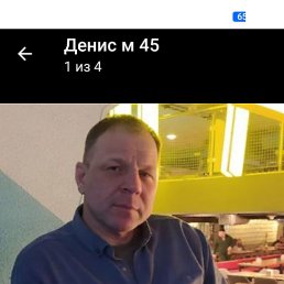 , 45, 