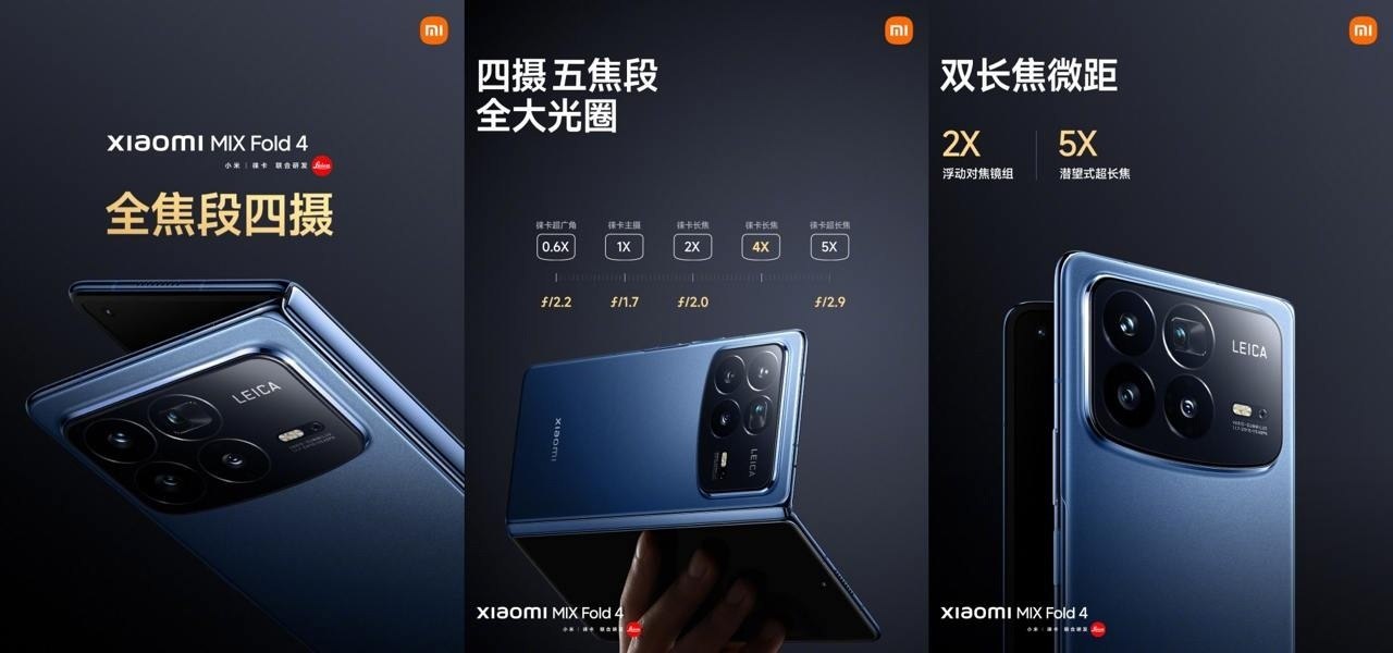   Xiaomi: MIX Fold 4   .  MIX Fold   :   ... - 2