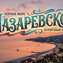 ���� �����, ���� - ��������� 2 ���� 2026 � ������ ������������