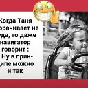 ���� �������, ����� - ��������� 4 ������ 2026 � ������ �)))�