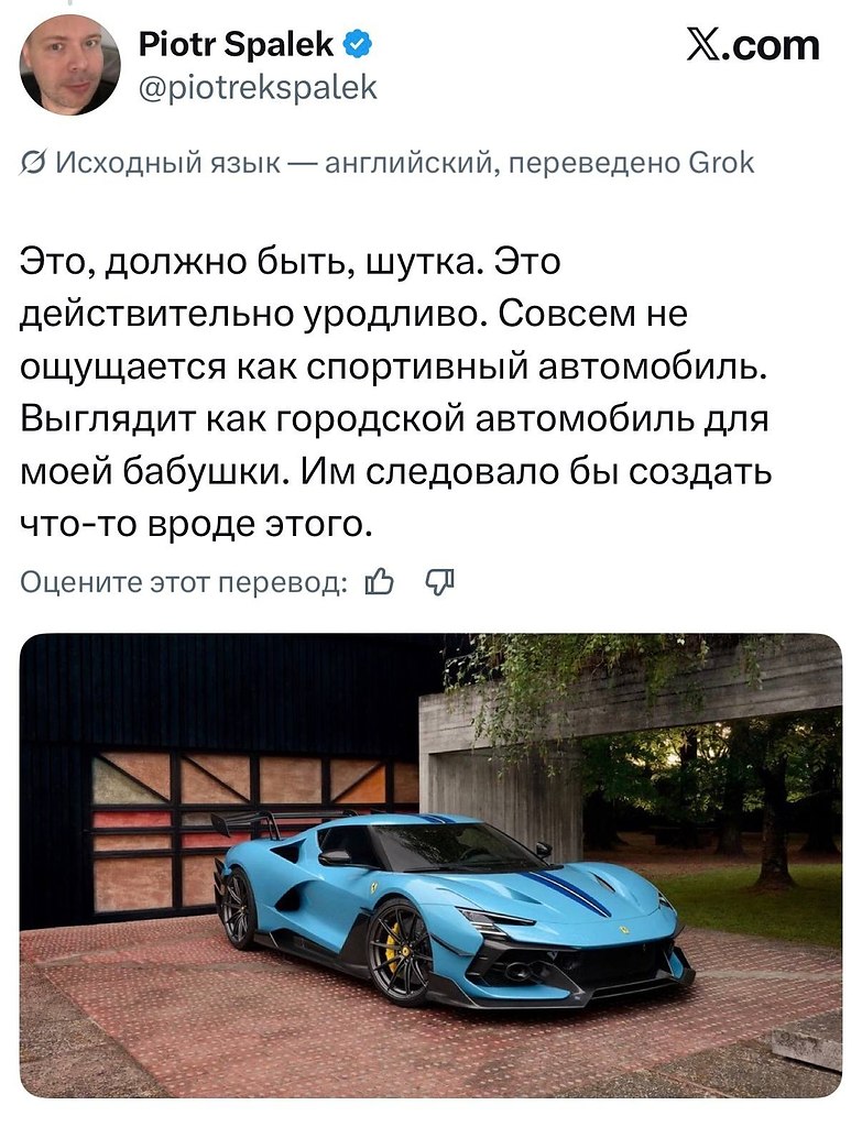 ����������� ����� Ferrari ���������� ���������� ���� ������ ������������� ��� ��������� Luce, �� ... - 5