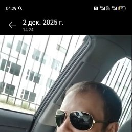 �����, 39 ���, �����������