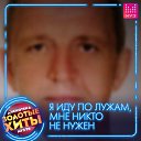 ���� ���������, ������������ - ��������� 22 ��� 2024 � ������ ���� ����������