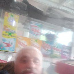 �����, ������, 50 ���