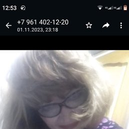 �����, ������, 52 ����