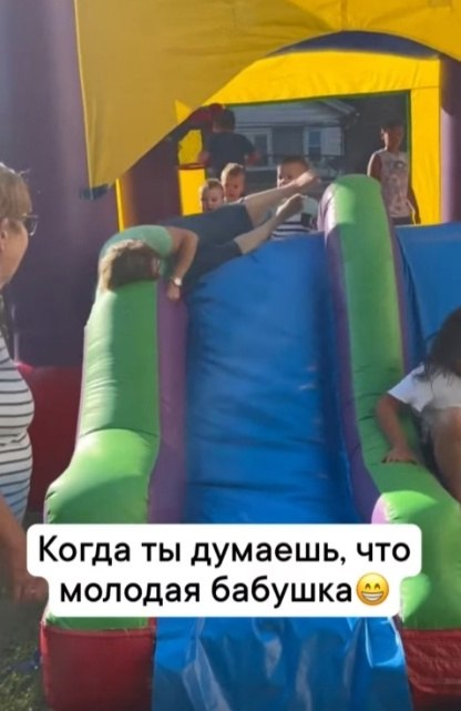 !  ,   - 2