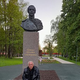 ������, 54 ����, �������