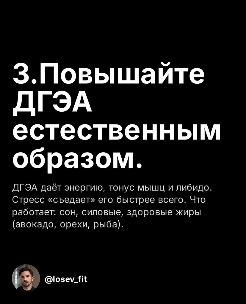     - 4
