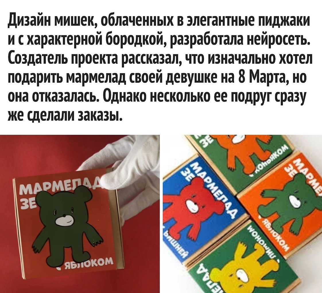 ? - 3