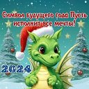  , , 68  -  10  2023    