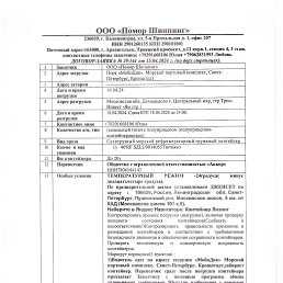 ���� ��������, �����-���������, 45 ��� - ��������� 30 ������ 2024