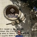 ���� Armen, ������, 53 ���� - ��������� 30 ������� 2025 � ������ ���� ����������