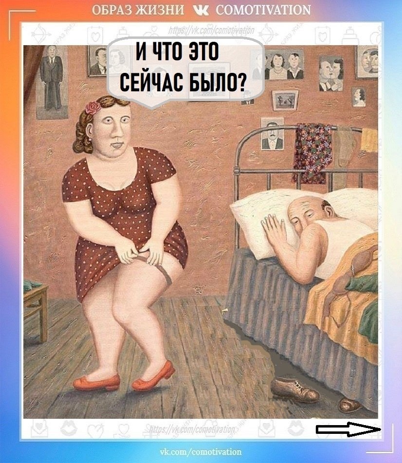 Co-Motivation....����� �����. - 21 ������ 2025 � 23:47