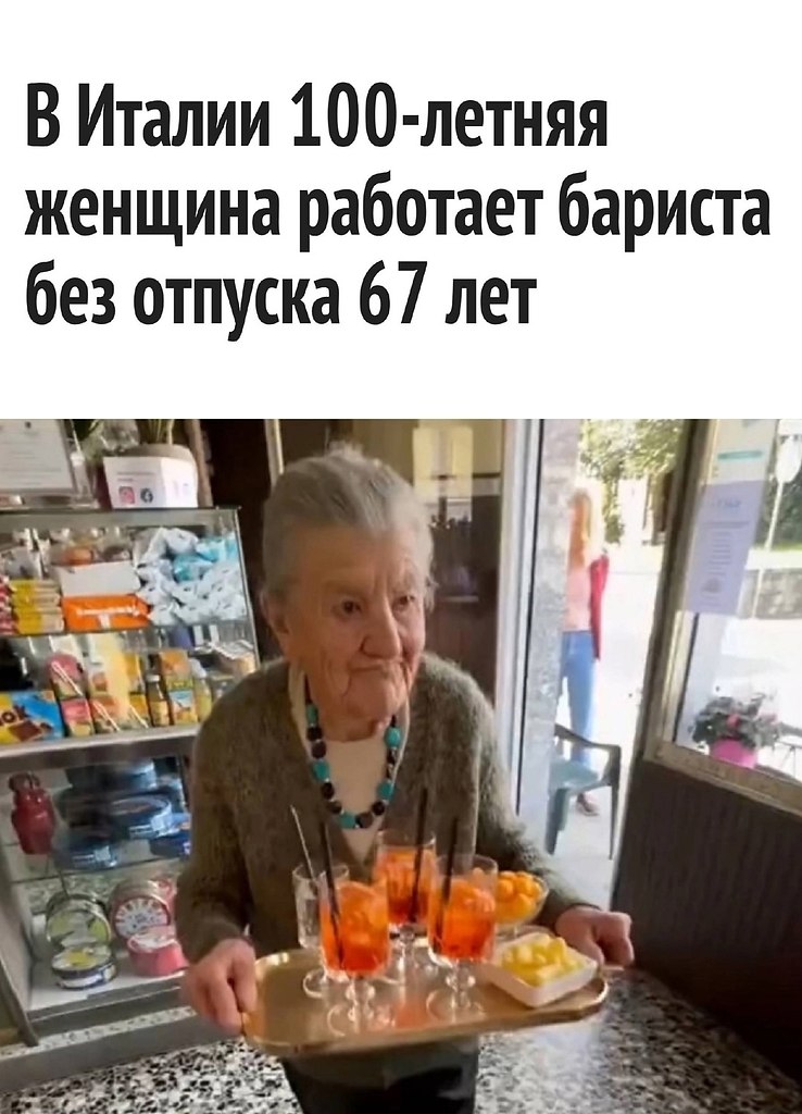     ?)