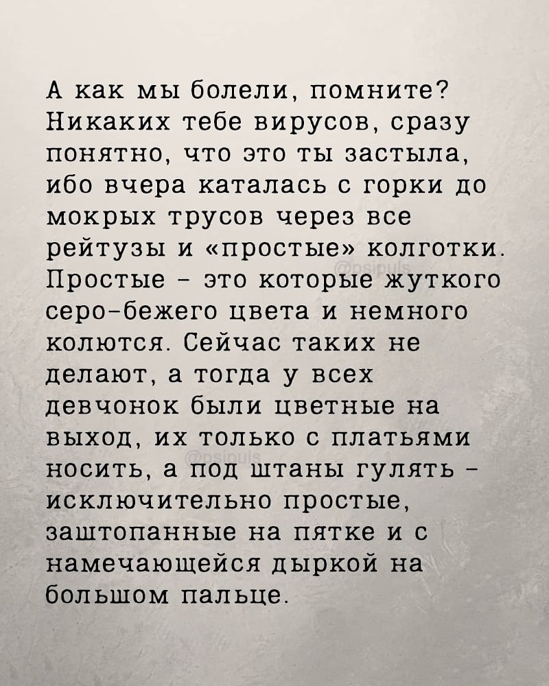 ��� ������ �� ����� ����...��� ���� ���� � ���� ������ �����... - 4