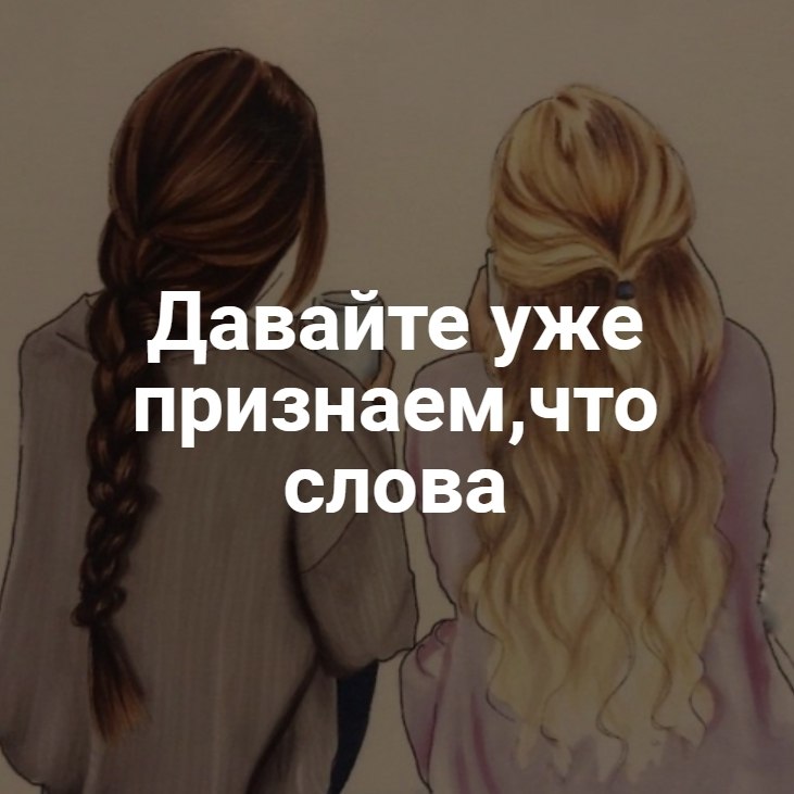 Я не стерва, это нервы© Статусы - 12 октября 2025 в 11:22