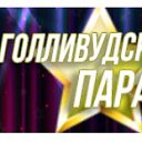 ���� �����, ������ - ��������� 30 ������ 2026
