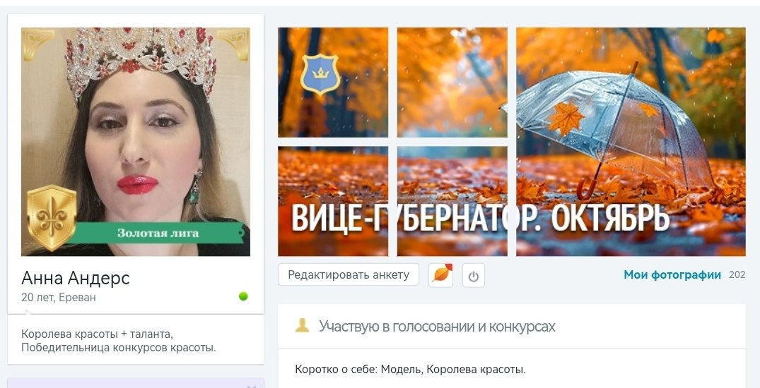   "  " / 2025 ./. -  / ... - 5