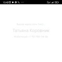 ���� ������� �������, ������, 42 ���� - ��������� 3 ��� 2024 � ������ ���� ����������