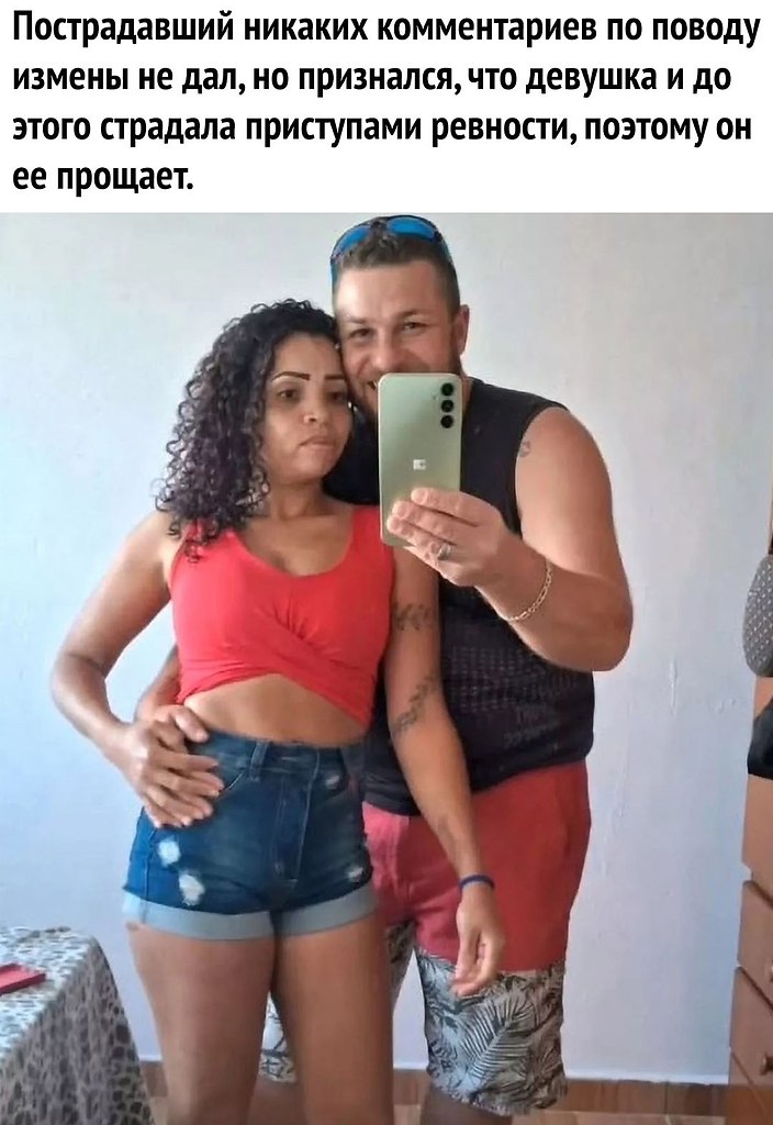      ? - 3