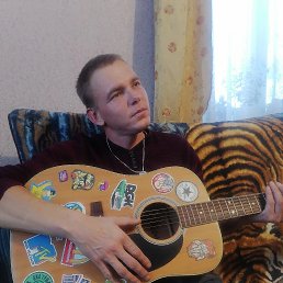 ���������, 33 ����, �����