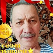 Александр, 69 лет, Владивосток Александр, 69 лет, Владивосток