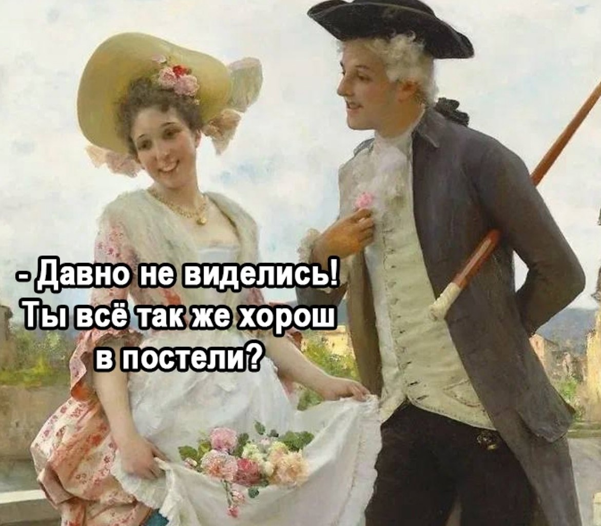 Ну ладно, че уж ломаться - 2