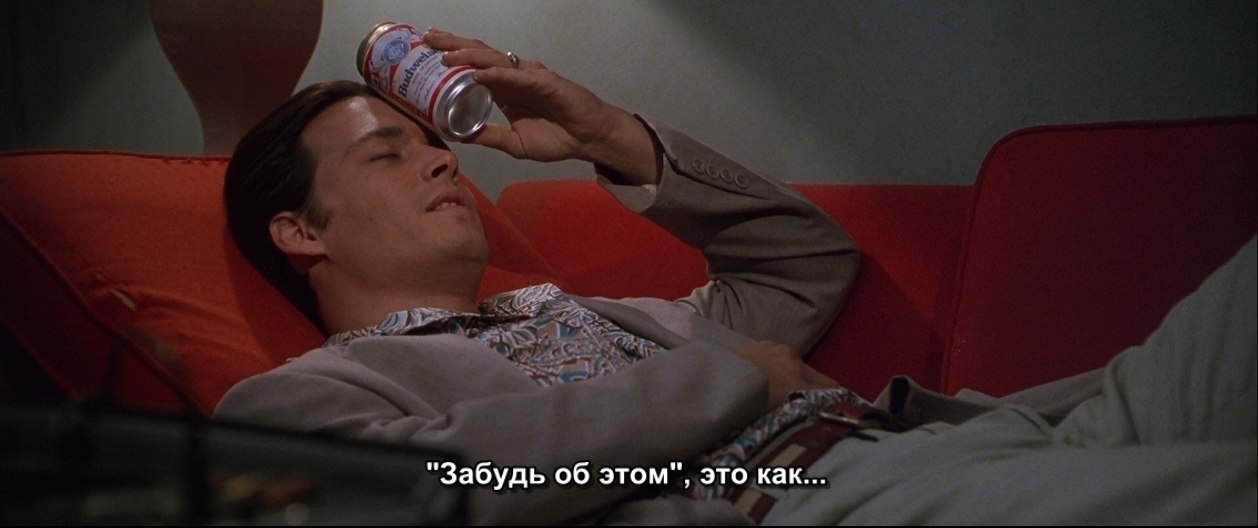 Donnie Brasco /  , 1997.dir. Mike Newell - 2