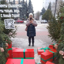 �������, ������, 55 ���