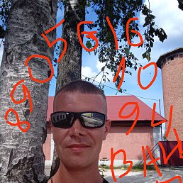 ������, 33 ����, ������ ��������