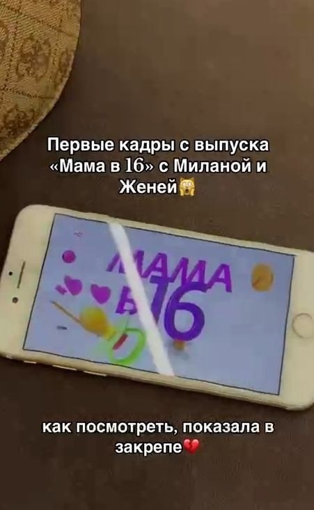    :         16 - 2