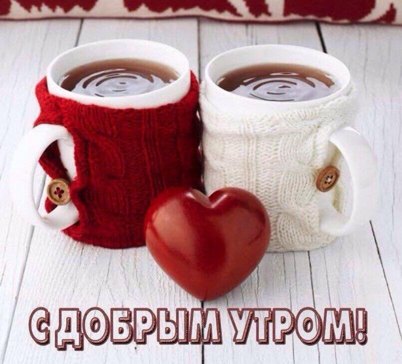 ПРИВЕТСТВИЯ и ПОЖЕЛАНИЯ, открытки на каждый день. - 28 октября 2025 в 00:56 - 3