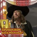 ���� Captain, ������, 58 ��� - ��������� 1 ��� 2024 � ������ ���� ����������