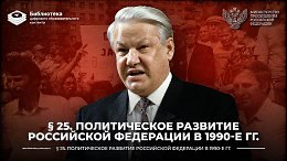      1990- 
