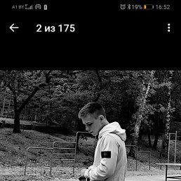 ���� ˸��, �����, 20 ��� - ��������� 24 ������ 2023