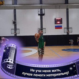 ������, ���������, 42 ����