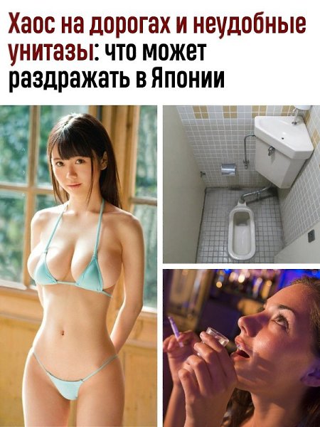Япония — одна из самых технологически развитых стран мира — это общеизвестный факт. Тем больше ...