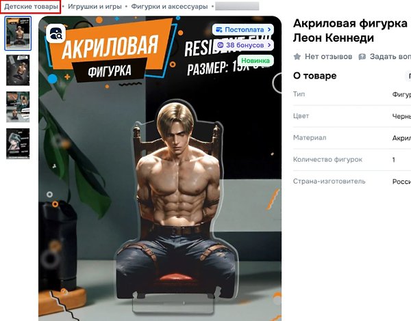 �� ���� � ��������... �� ����� � ��������� 