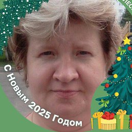 �������, ������, 52 ����