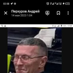 ������, ������, 61 ���