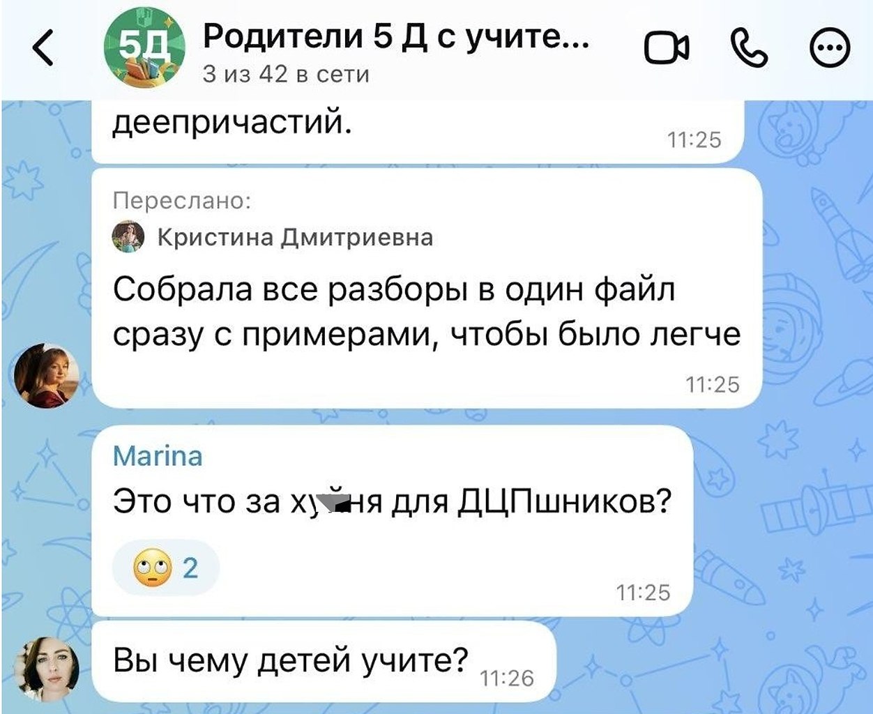 ������� ���� � ����, ����� �����