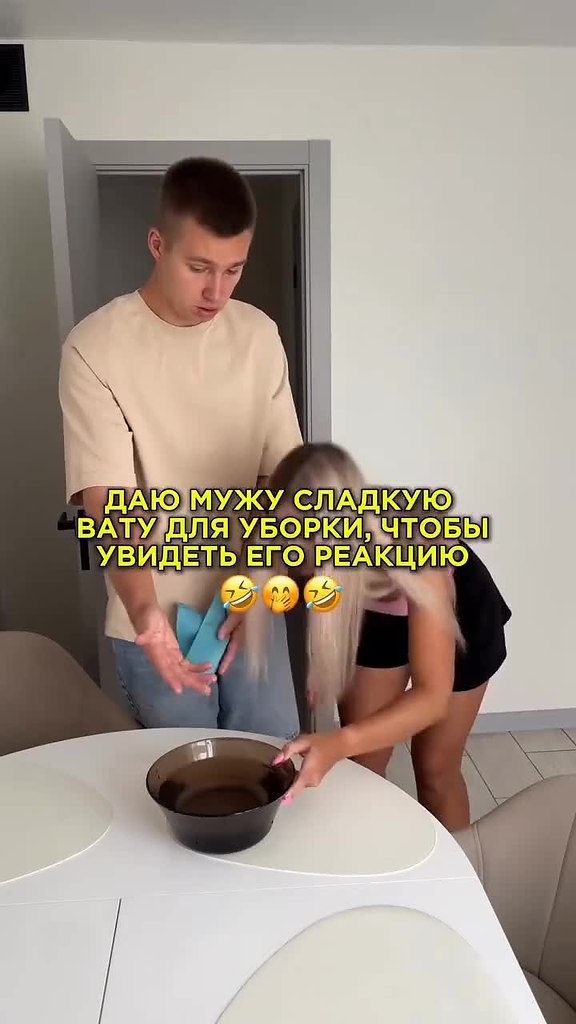     - 2