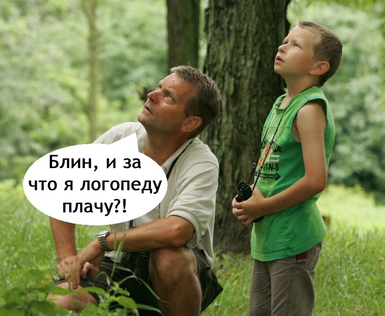     - 3