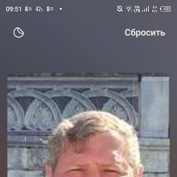 ��������, 54 ����, ���������