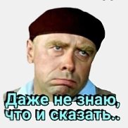 �������, 45 ���, ������