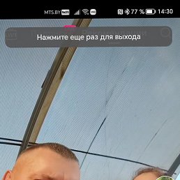 �����, ����������, 34 ����