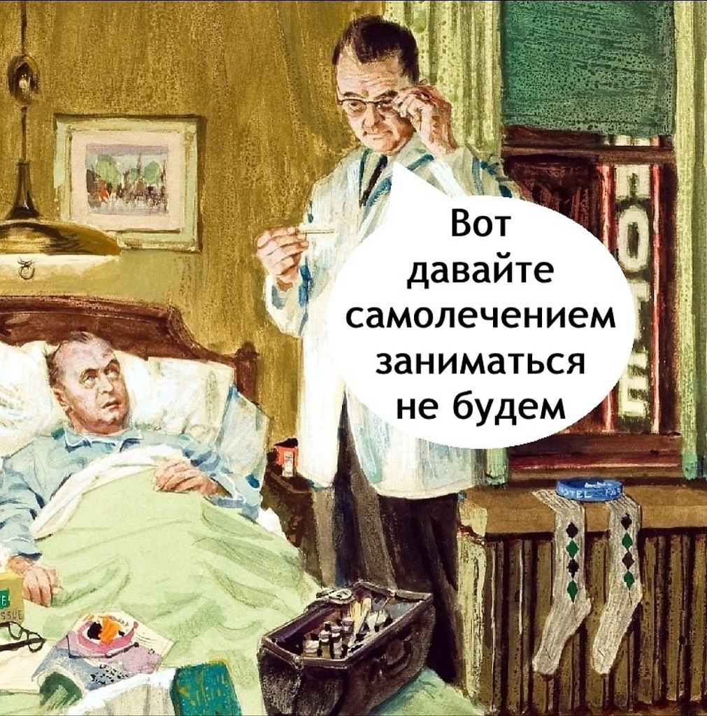 Я хочу... - 19 октября 2025 в 00:50 - 4