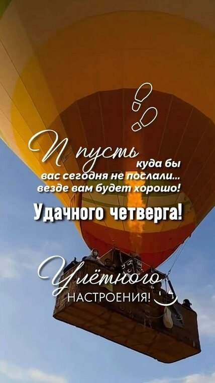 �� ����� ������! - 20 ������ 2025 � 10:44